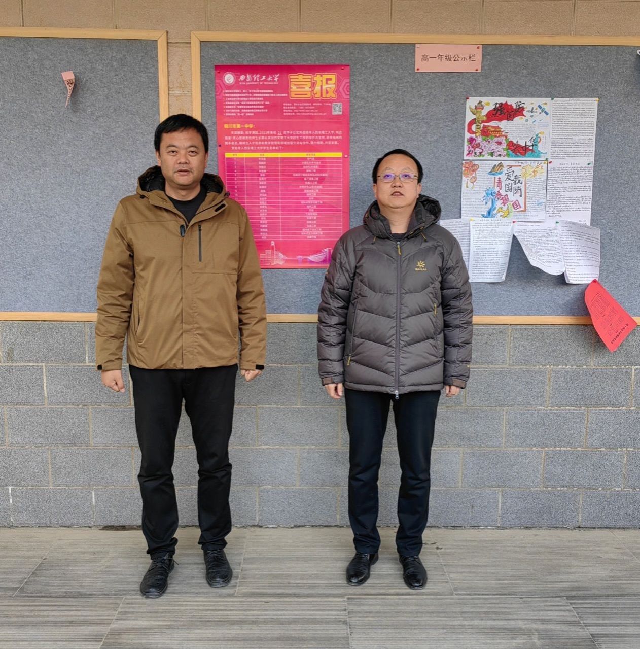自动化与信息工程学院赴铜川市第一中学开展送喜...