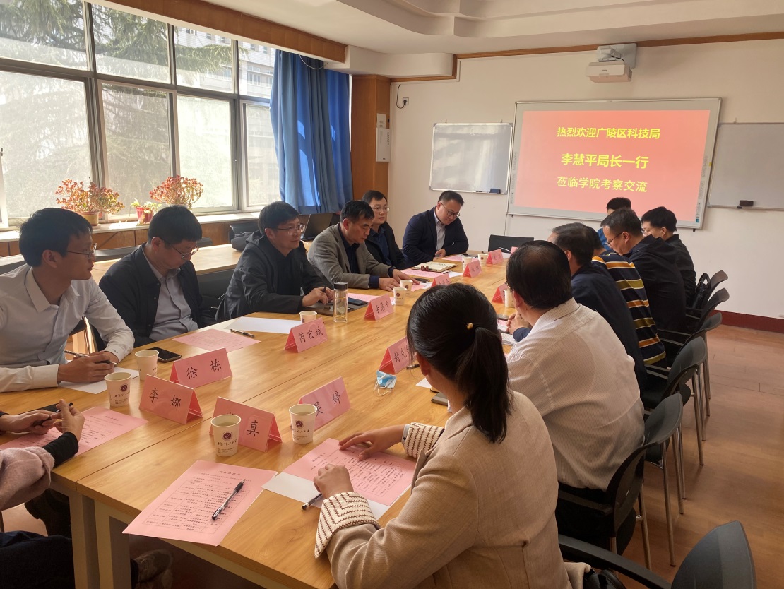 政校企深度融合，协同育人谋发展——自动化学院...